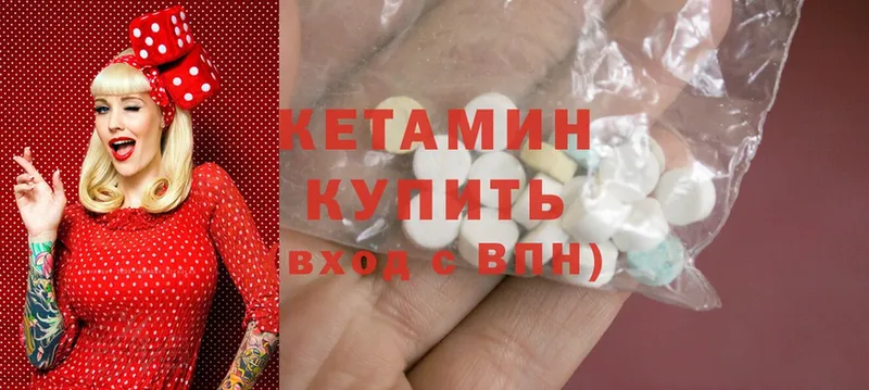 КЕТАМИН ketamine Горячий Ключ